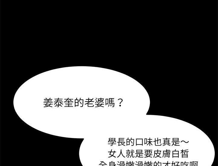 92P - 卖身契约