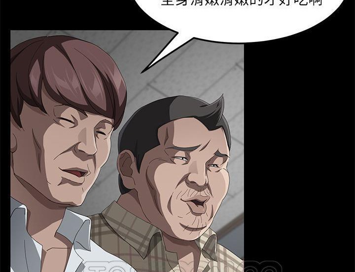 93P - 卖身契约