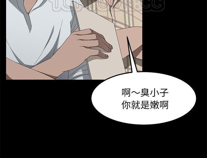 94P - 卖身契约