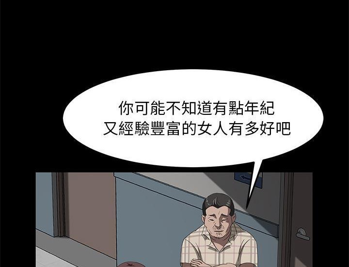 95P - 卖身契约