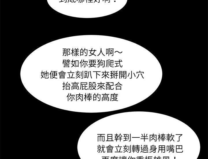 97P - 卖身契约
