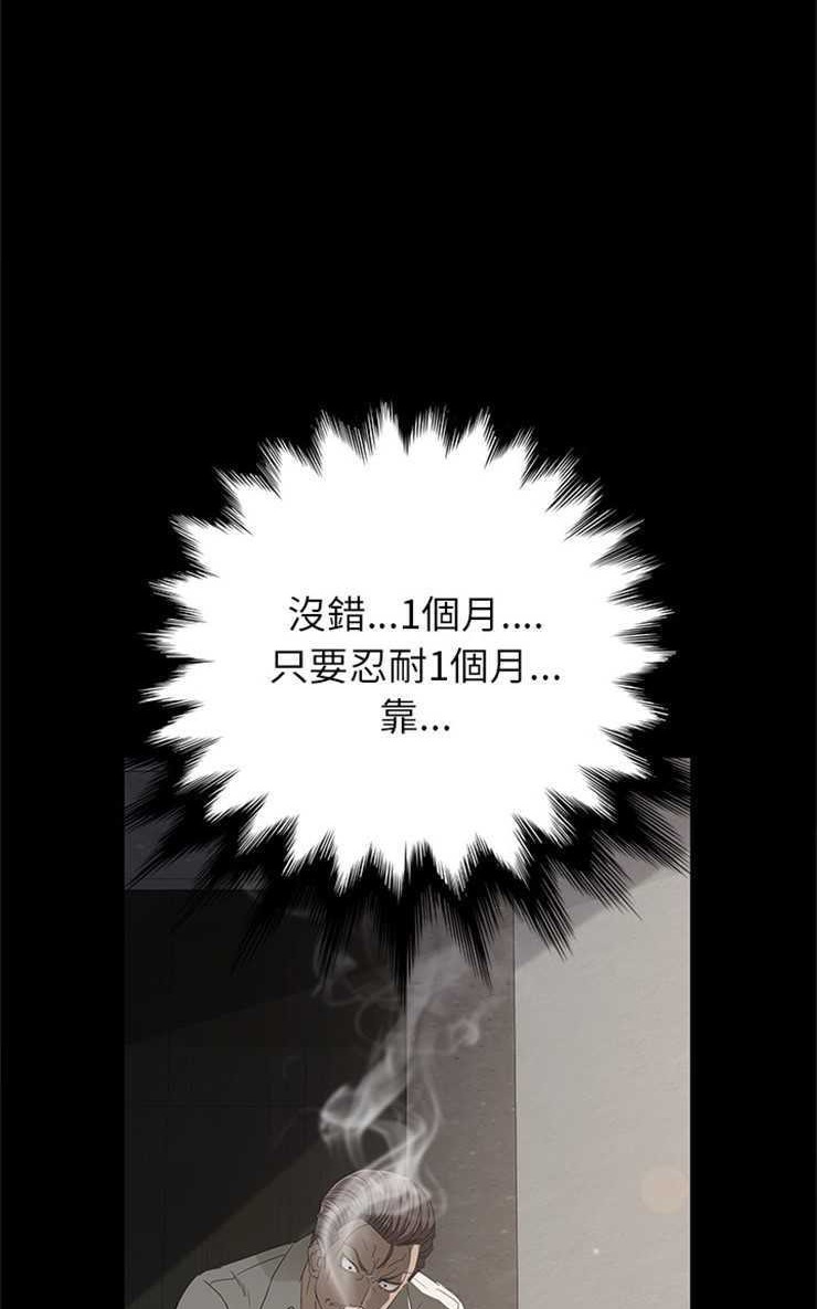 17P - 卖身契约