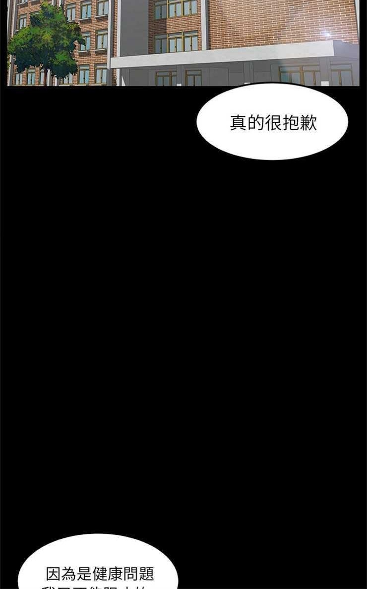 24P - 卖身契约