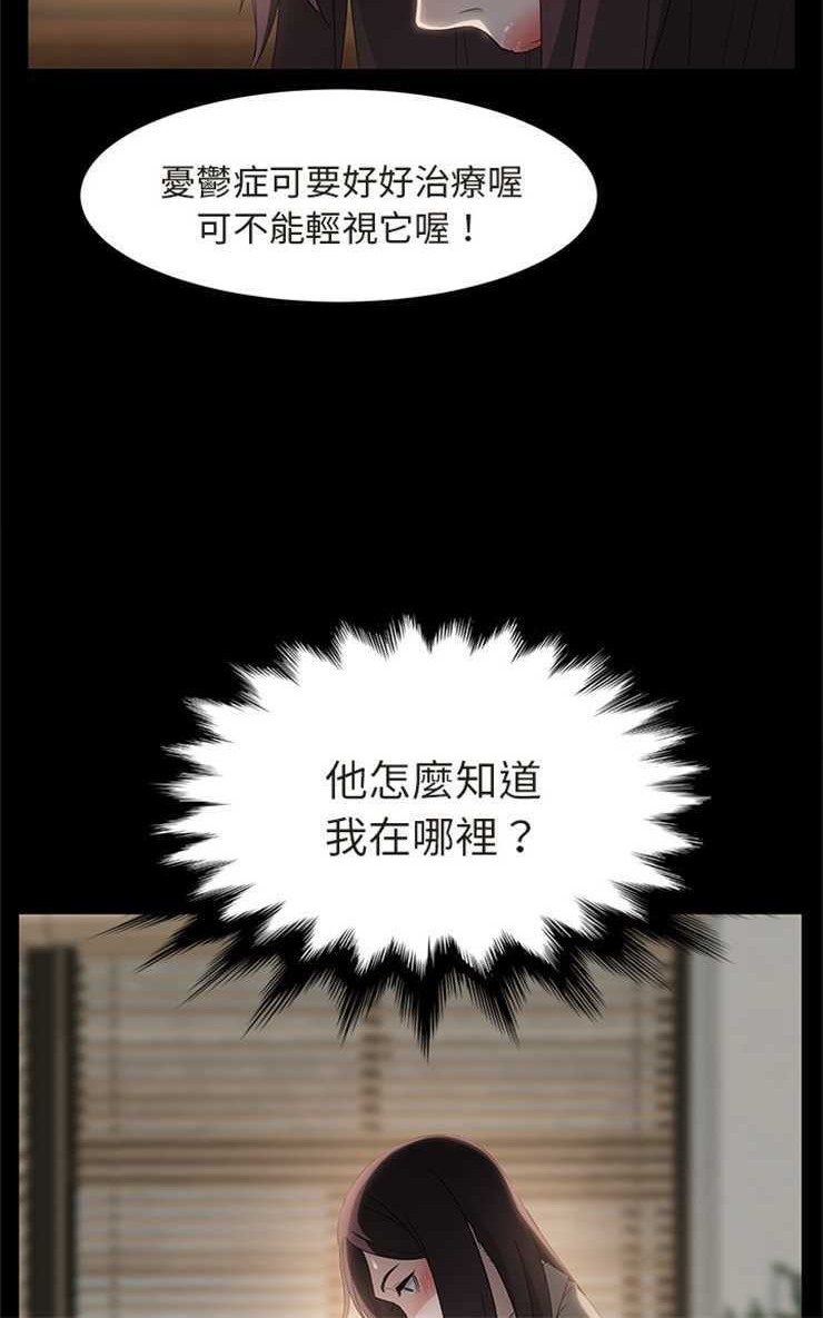 30P - 卖身契约