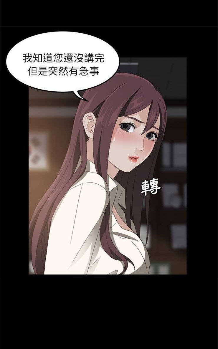 35P - 卖身契约