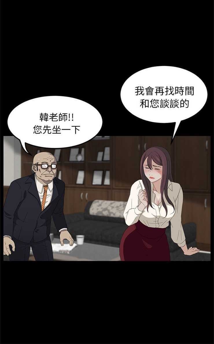 36P - 卖身契约