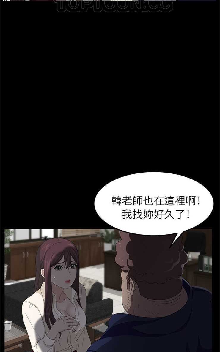40P - 卖身契约
