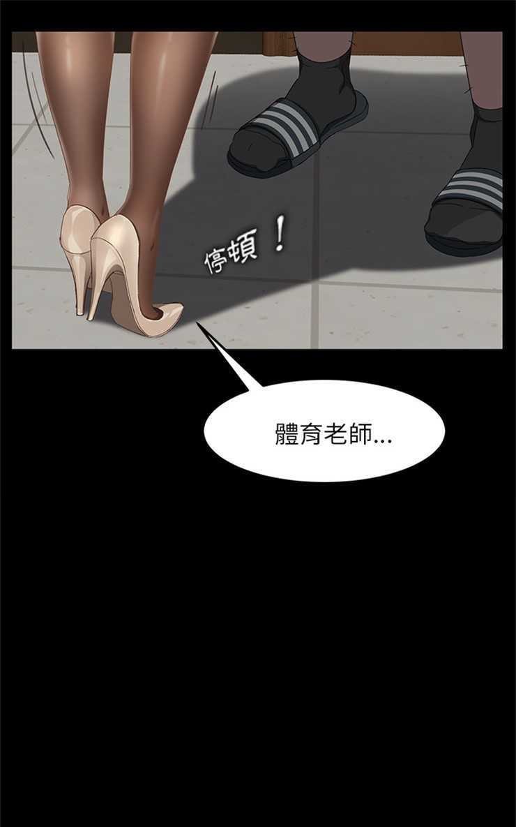 43P - 卖身契约