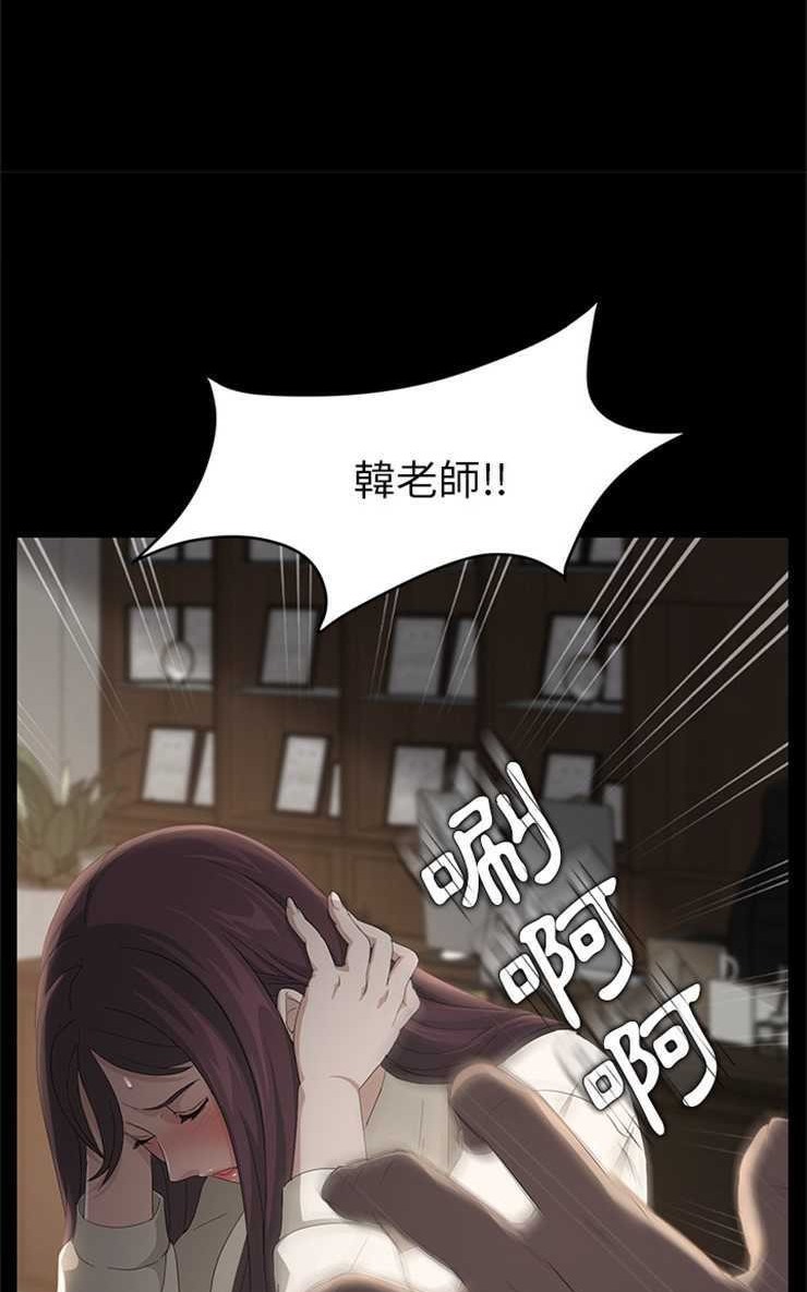 44P - 卖身契约