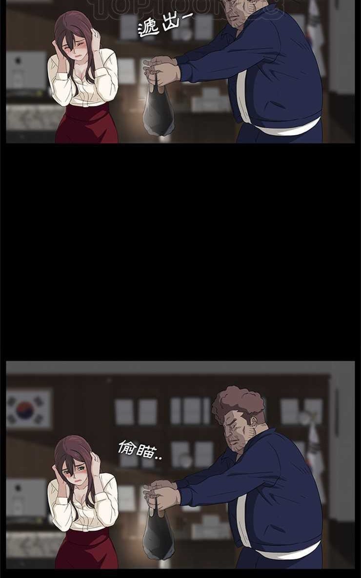 46P - 卖身契约