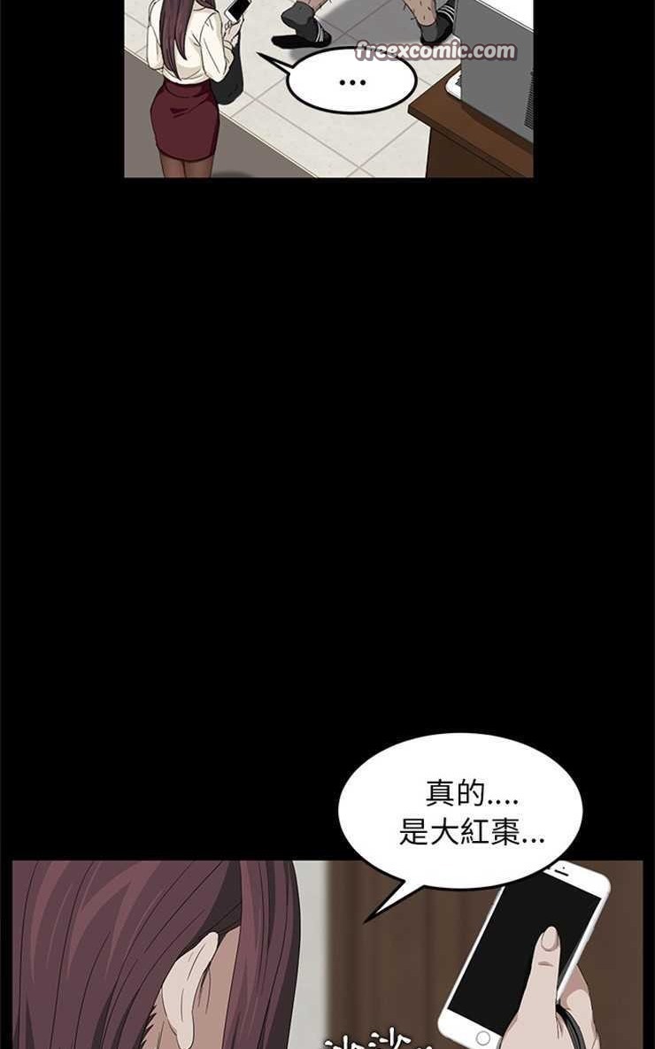 50P - 卖身契约