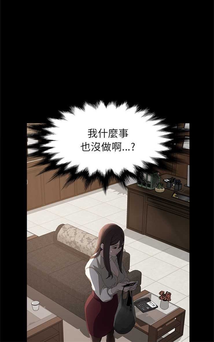 54P - 卖身契约