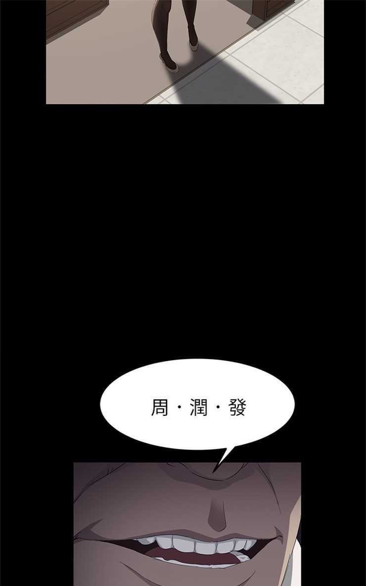 55P - 卖身契约