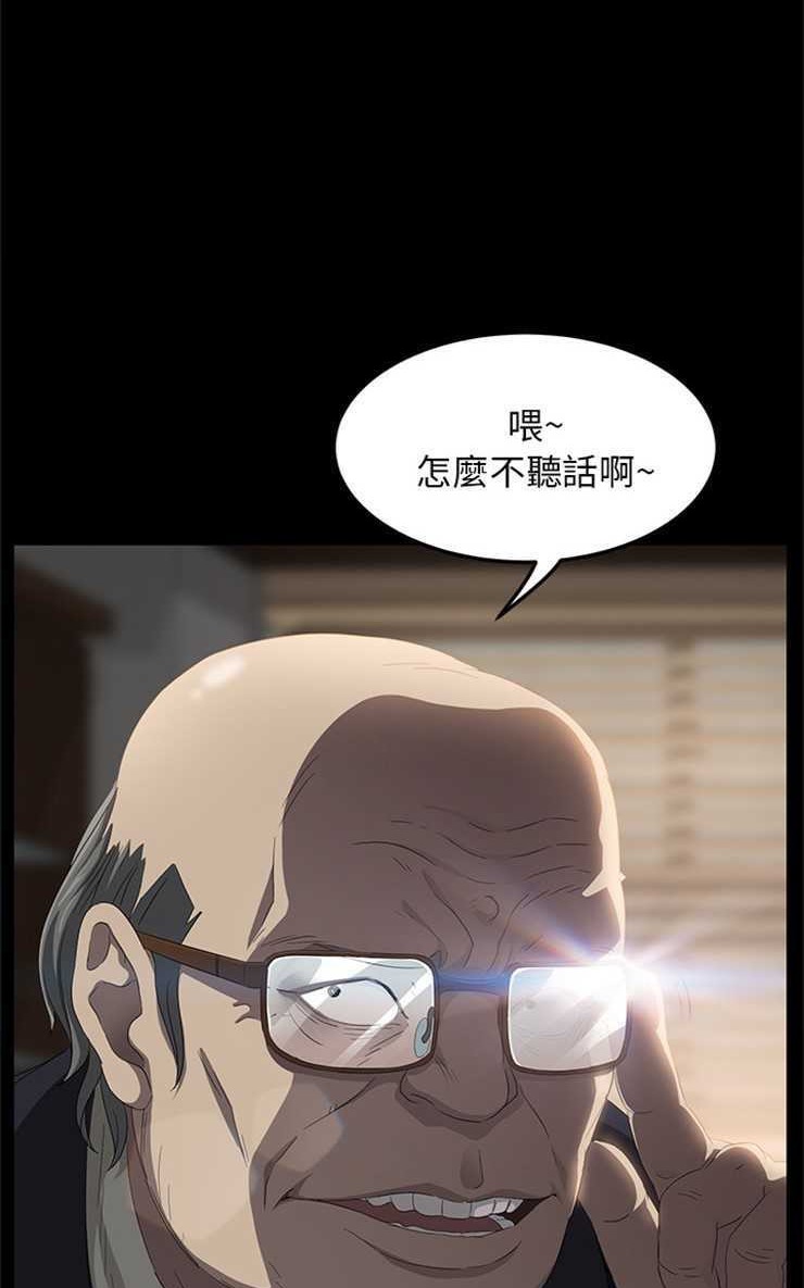 59P - 卖身契约