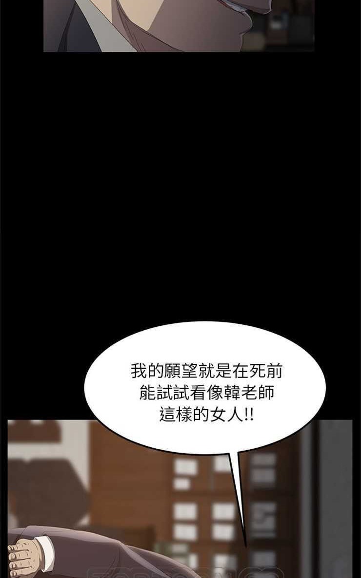 63P - 卖身契约