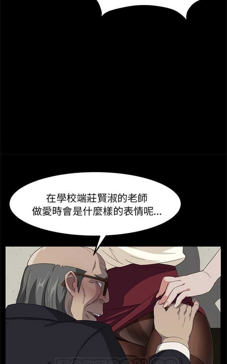 69P - 卖身契约