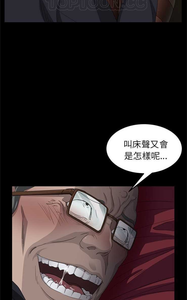 70P - 卖身契约