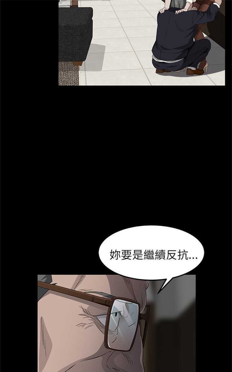 73P - 卖身契约