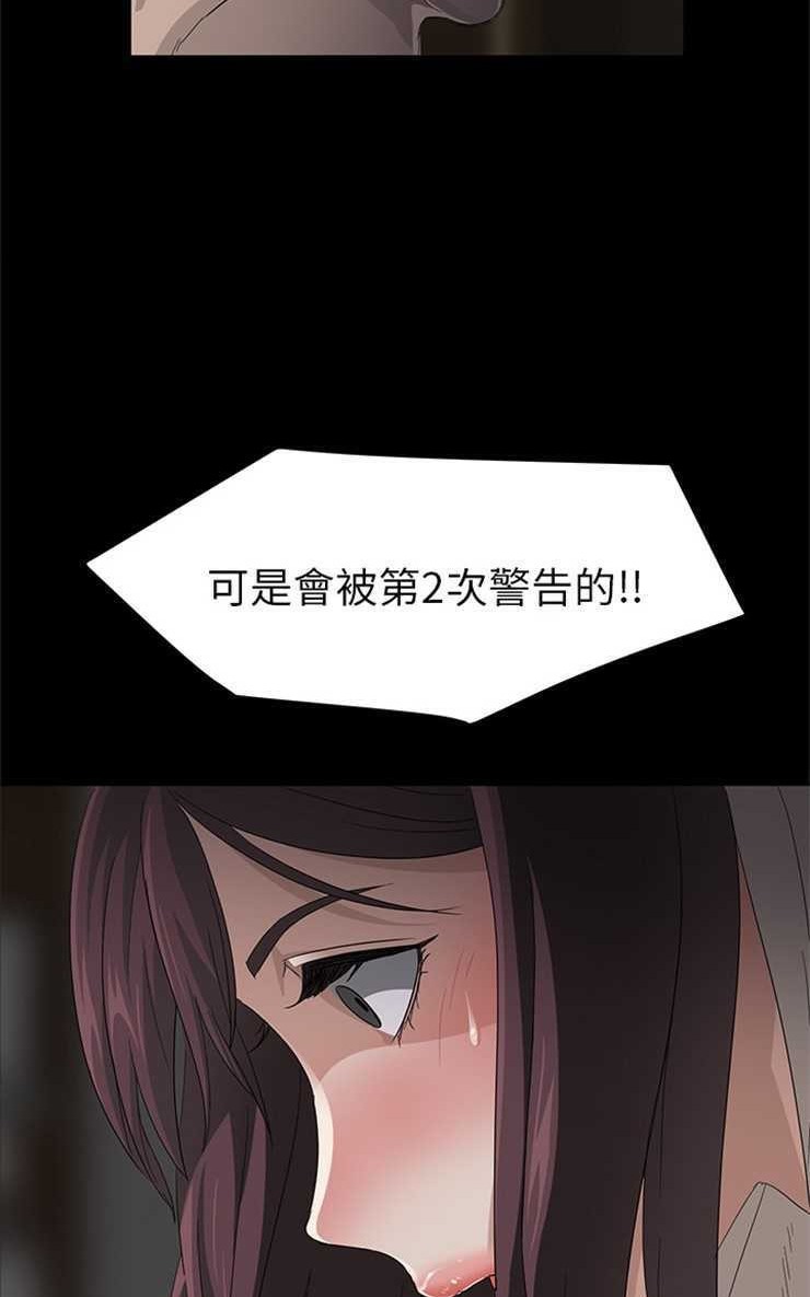 74P - 卖身契约