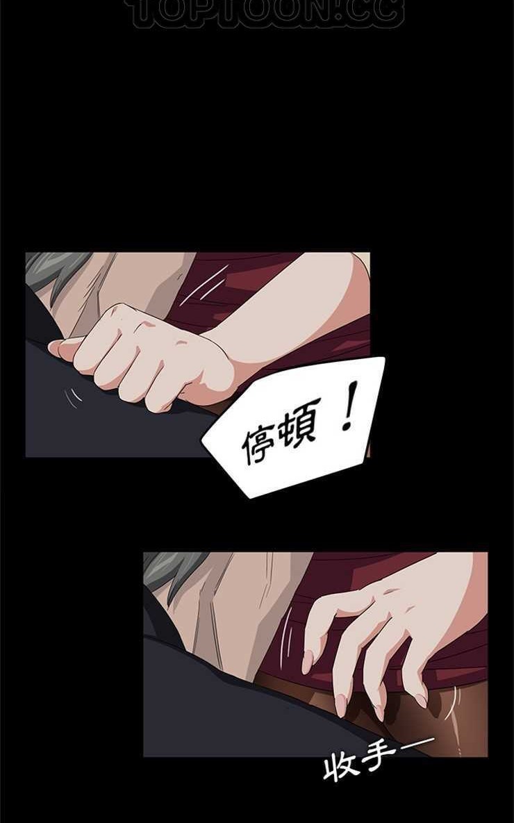 76P - 卖身契约