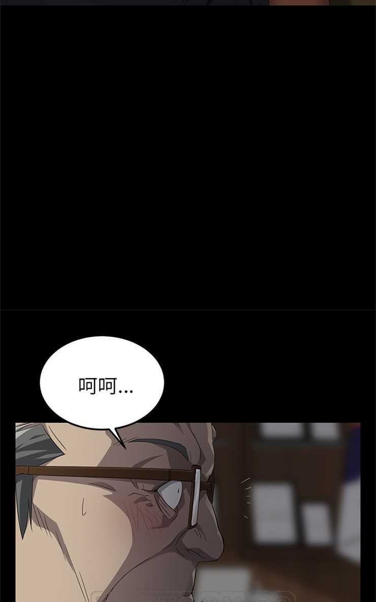 81P - 卖身契约