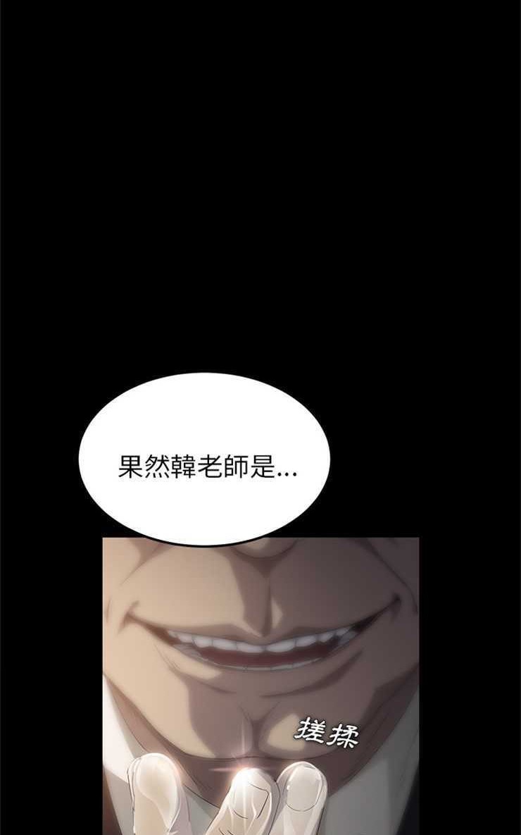 83P - 卖身契约