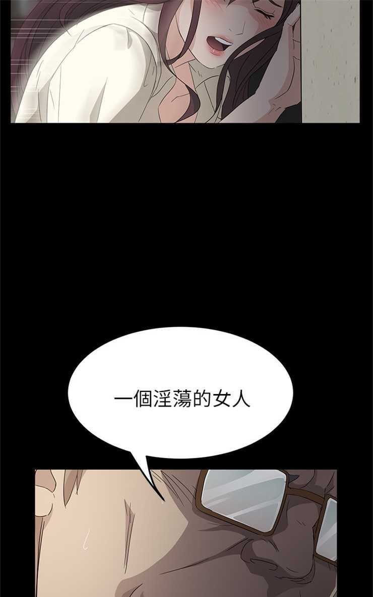 85P - 卖身契约