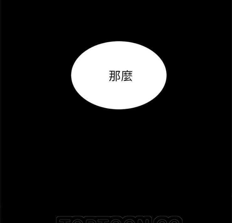 93P - 卖身契约