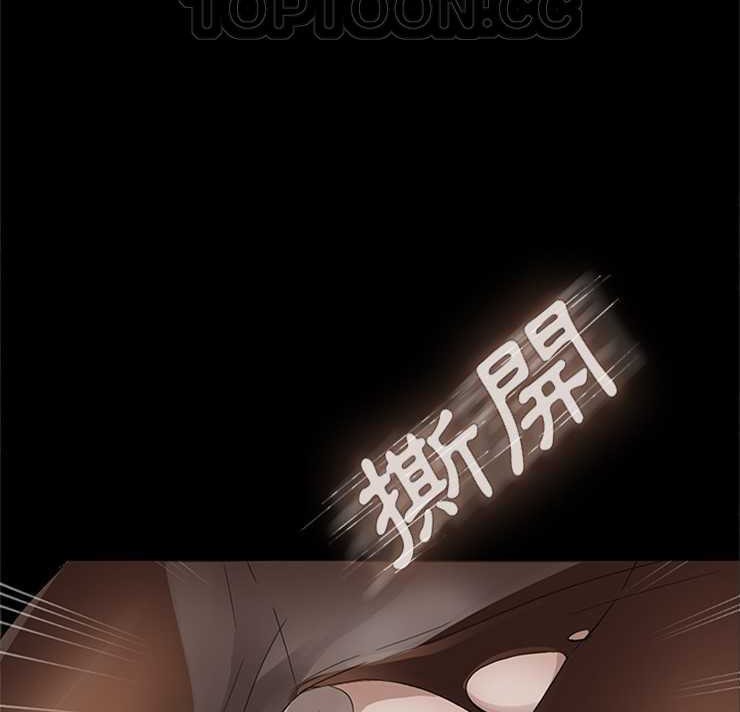 94P - 卖身契约
