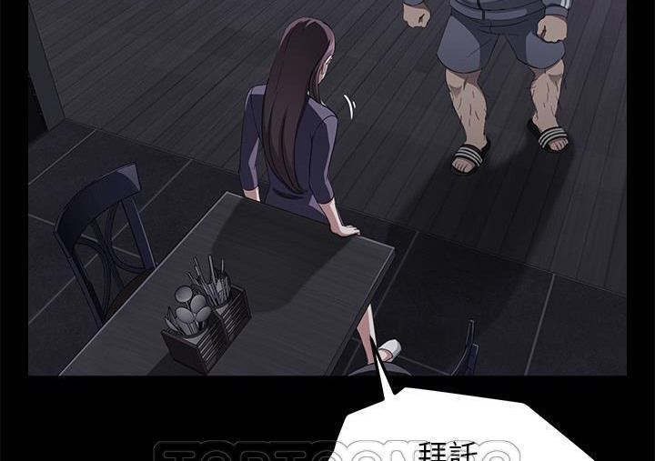 105P - 卖身契约
