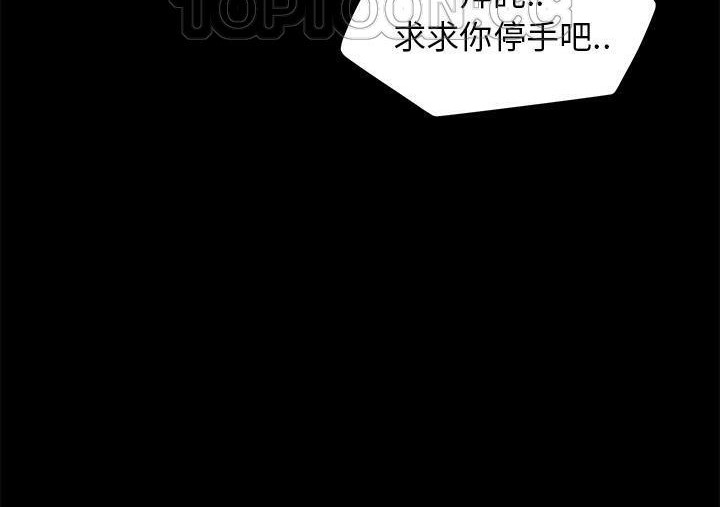 106P - 卖身契约