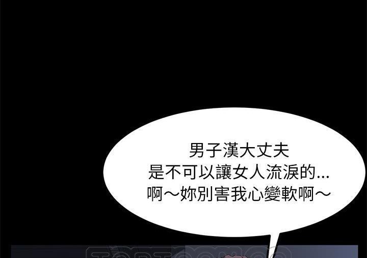 111P - 卖身契约