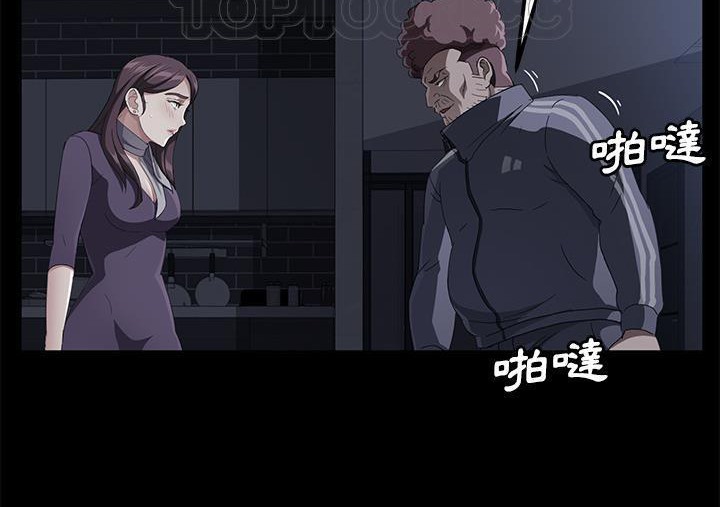 112P - 卖身契约