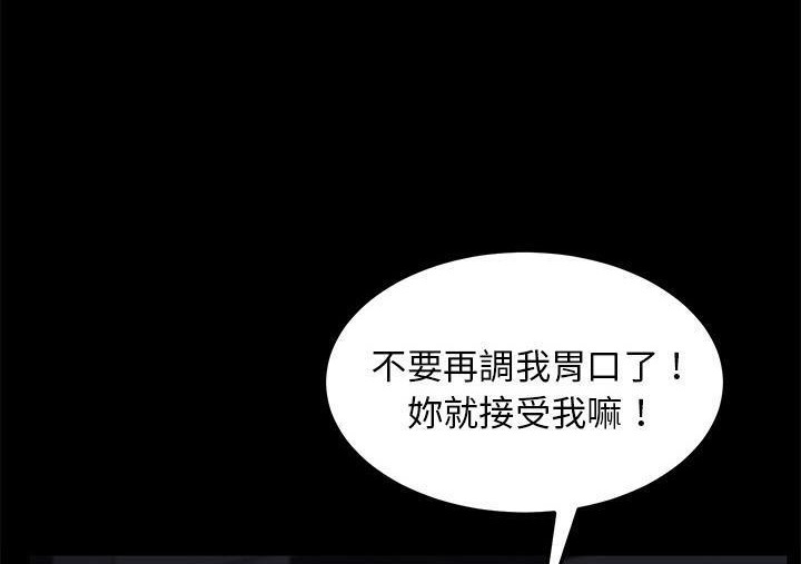 113P - 卖身契约