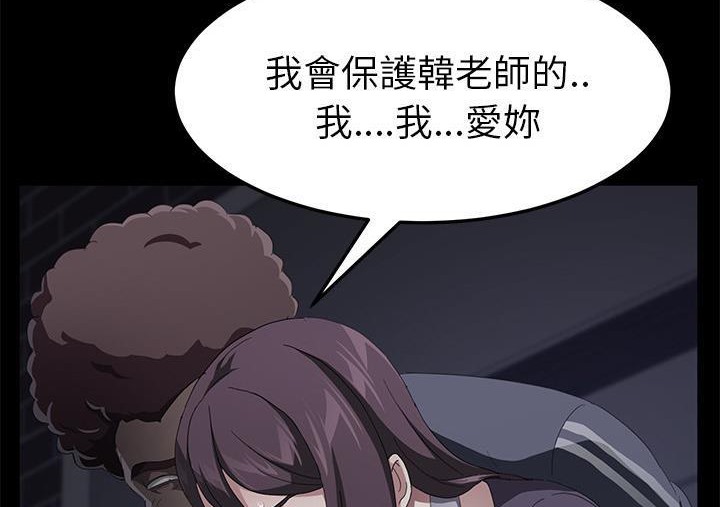 119P - 卖身契约