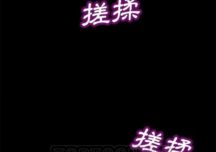 123P - 卖身契约