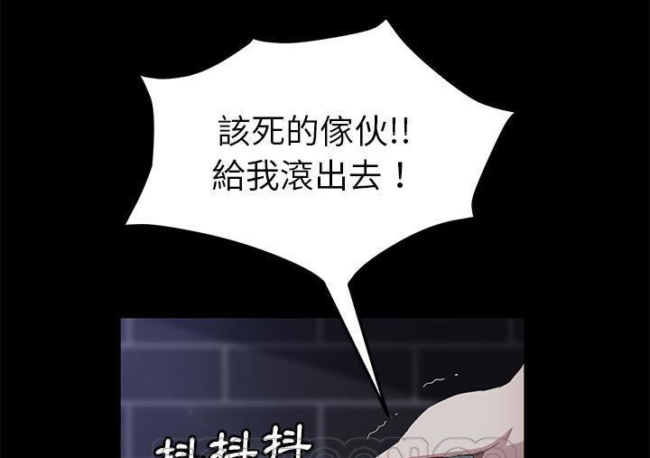 135P - 卖身契约