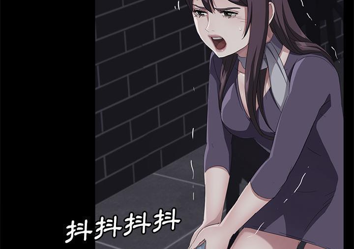 138P - 卖身契约