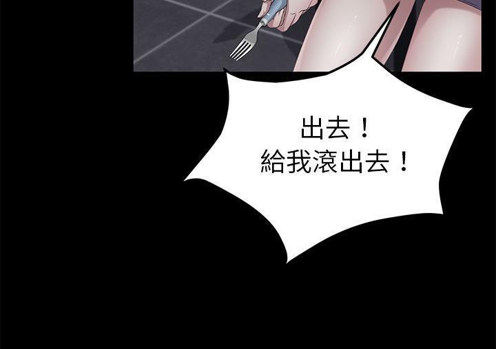139P - 卖身契约