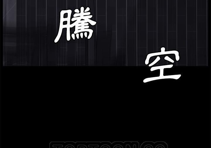 147P - 卖身契约
