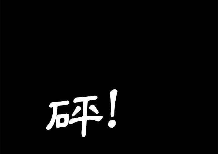 151P - 卖身契约