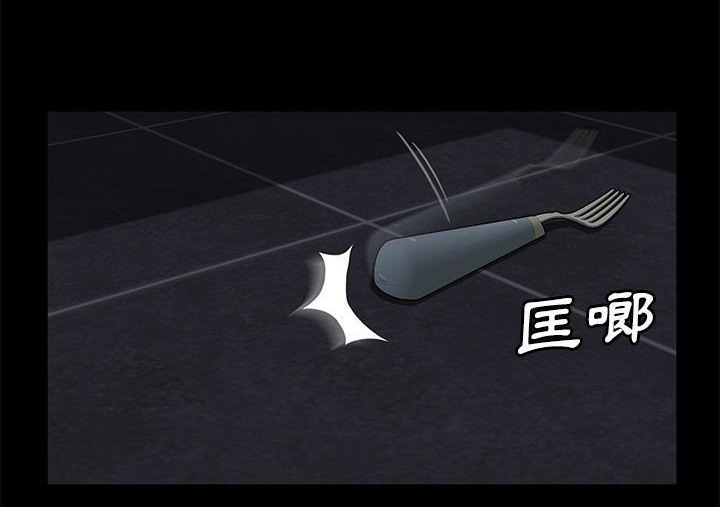 152P - 卖身契约