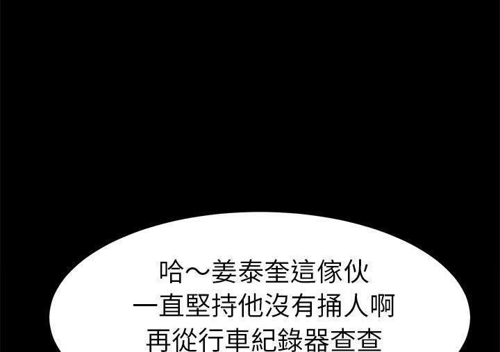 156P - 卖身契约