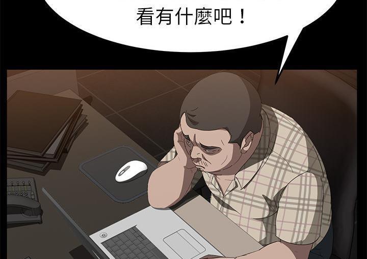 157P - 卖身契约