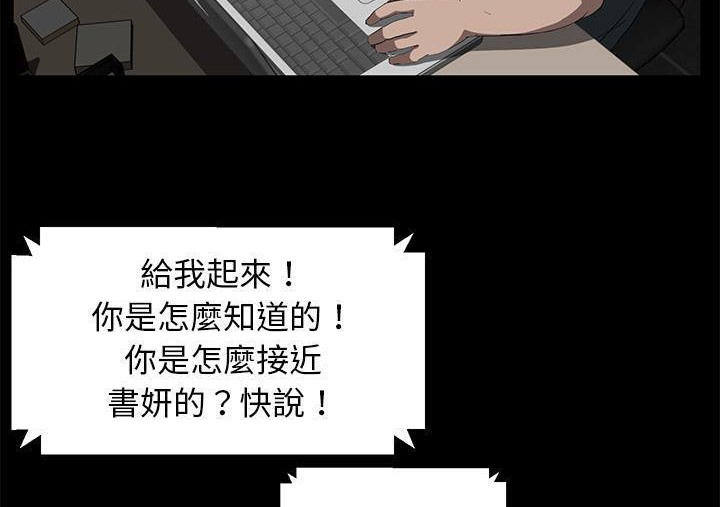 158P - 卖身契约