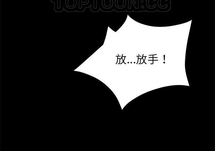 16P - 卖身契约