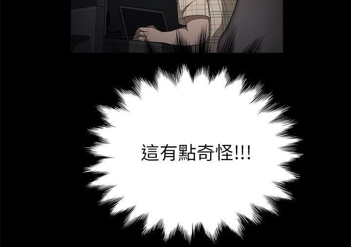 163P - 卖身契约