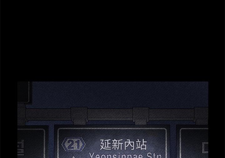 168P - 卖身契约