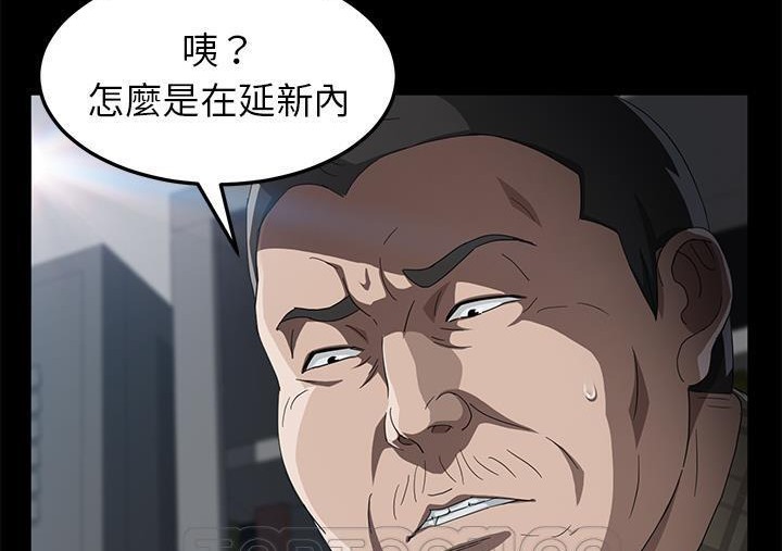 171P - 卖身契约