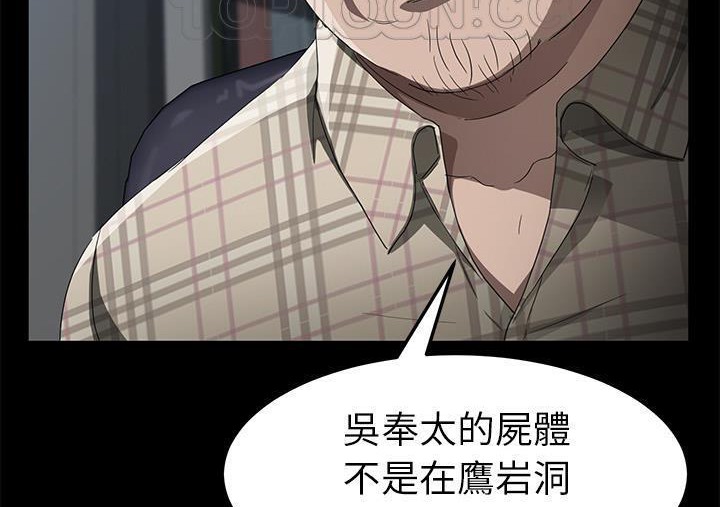 172P - 卖身契约